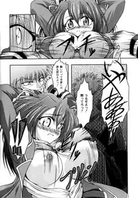 [RAVEN] Pinky Heaven