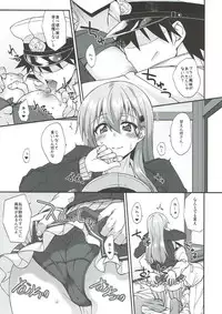 (C92) [Fruitsjam (Mikagami Sou)] Suzuya to Dousuru? Nanishichau? 10 (Kantai Collection -KanColle-)