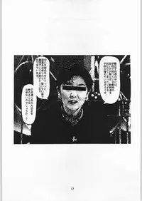 (C54) [Nippon H Manga Kyoukai (Various)] Close Up Gendai "Soukan Sangou"