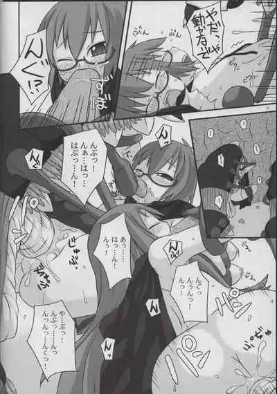 Yukikaze no Oshigoto