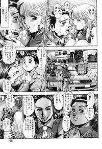 [Chataro] Koisuru Race Queen