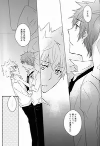 (C80) [Alpenreise (Ayano Ena)] Kiseki (Katekyo Hitman REBORN!)