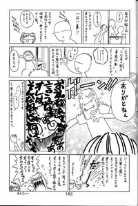 (C58) [BLACK DOG (Kuroinu Juu)] GOLD EXPERIENCE (Bishoujo Senshi Sailor Moon)