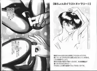 [Eiri Kiku] Hot Spring