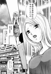 [Kawamoto Takahiro] Ideal Vol. 1