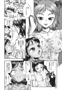 (C66) [RPG COMPANY 2 (Various)] LS7 (Various)