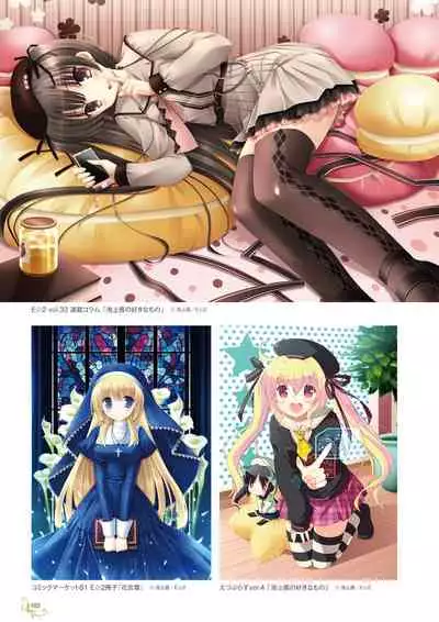 Ikegami Akane Artworks - iroiro