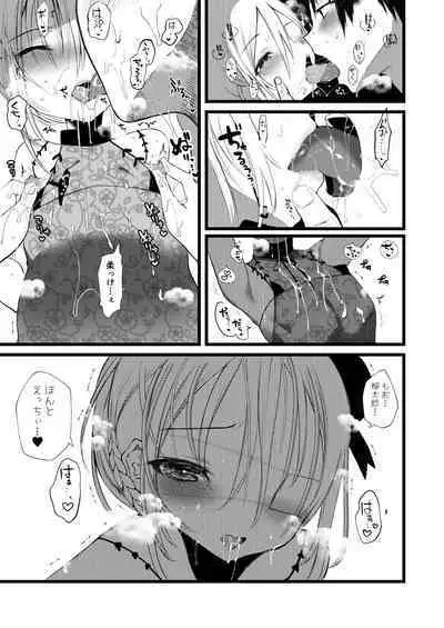 Kaisoikkenchou Aizoban