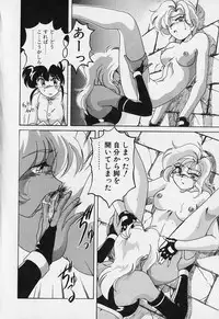 [Wanyanaguda] Mahou no Dennou Shoujo Maria