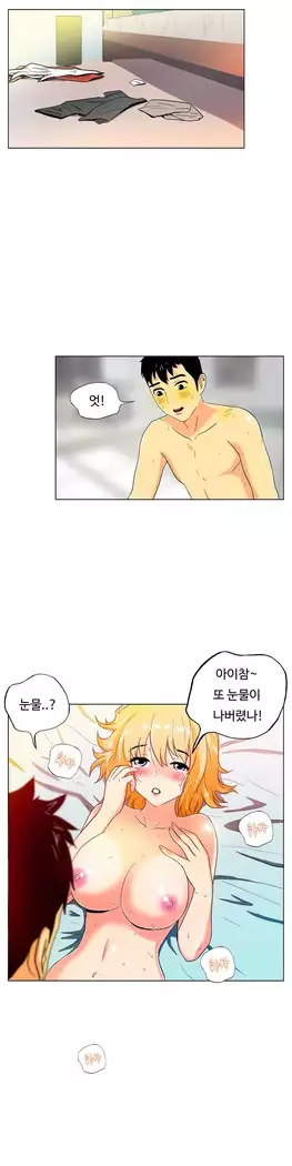 One Room Hero Ch.1-44