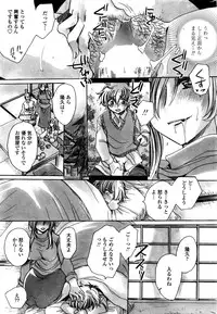 COMIC Penguin Celeb 2016-03