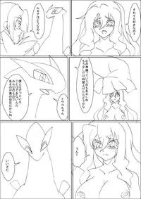 [Tech Genus Funi] Lugia to Touko 1-2 (Pokemon)