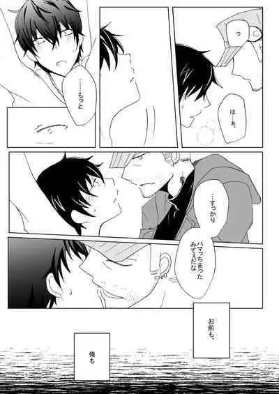 Paint with your hands, let me drown