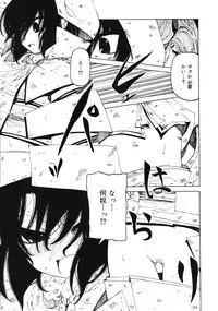 COMIC RiN 2009-08