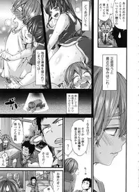 [Morishima Kon] Oneshota Dish