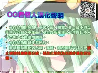 (C93) [Midorineko (Midori)] Komeiji Schedule AM (Touhou Project) [Chinese] [oo君個人漢化]