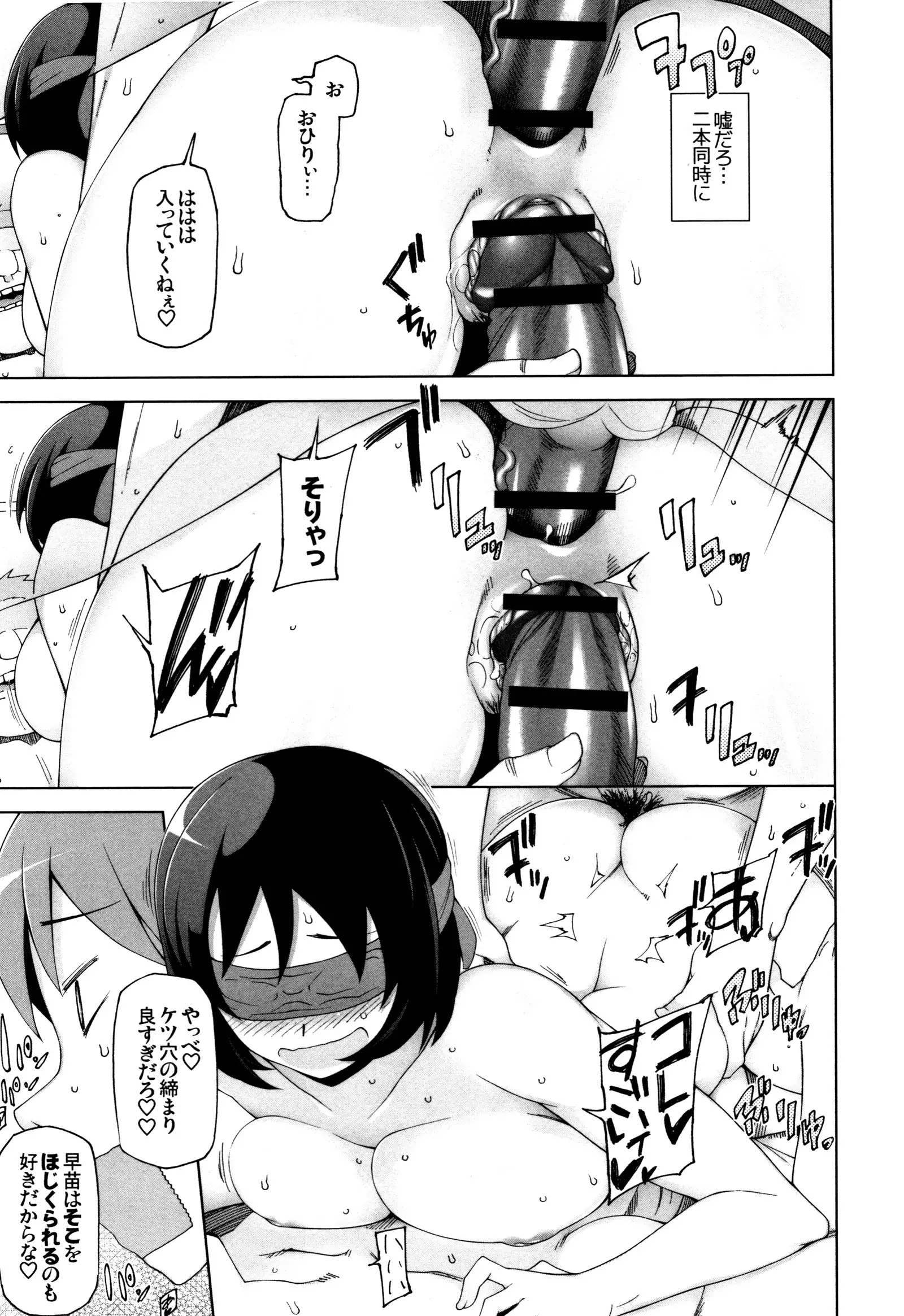 Shoujo Nikuyoku Chitai -Lustful Flowers-