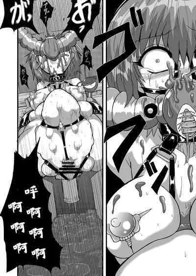 TooriMarisa ni Ki o Tsukero Sono Riku