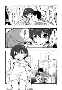 [Anthology] Shounen Shikou G - Shounen Shikou 18