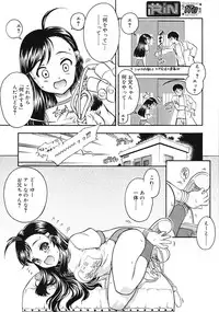 COMIC RiN 2009-08