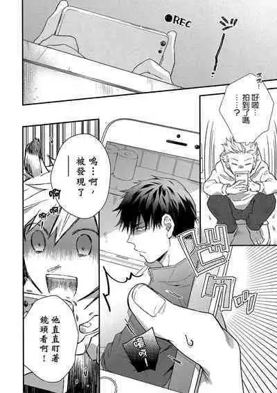 Jigoku no sata mo yokume-shidai | 愛情能使鬼推磨