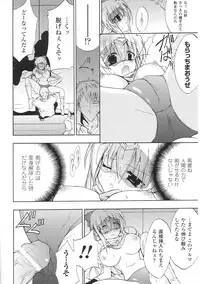 [Anthology] Tatakau Heroine Ryoujoku Anthology Toukiryoujoku 34