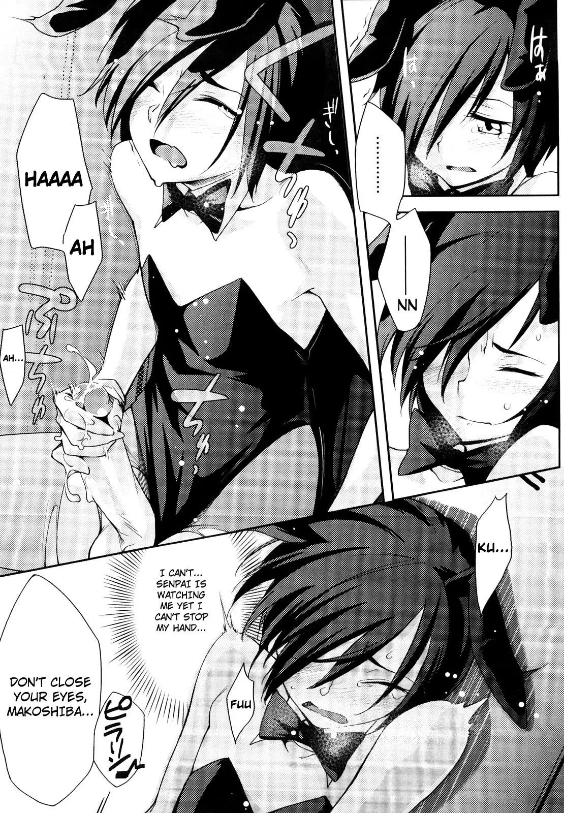 Houkago Strawberry Dildo