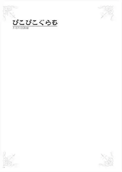 Uribou Zakka Ten Pants Tokkagata Gashuu Under wears 3 PINK LABEL