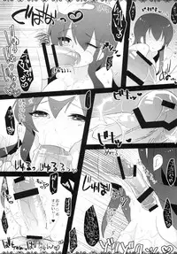 [clear glass (Menimo)] Rinraku Intou no Kurisu (Steins;Gate) [Digital]