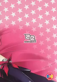 (C77) [Ambivalent-E (Ookami Yuuki)] Fushiawase! GET da yo!! (Fresh PreCure!)