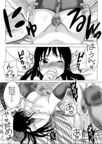 [Pretty Penis] Soshite Tsuma wa Yogosareru