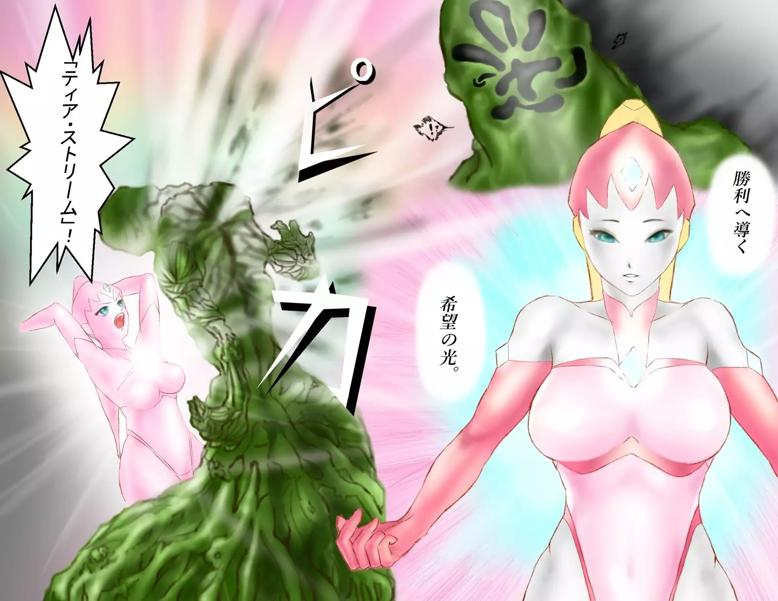 Saint · Woman Tao FILE 1 "Huge flower blooming in the mountains"