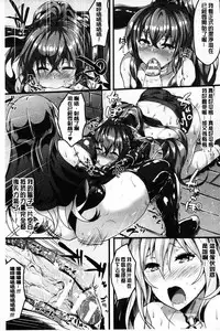 [Kasuga Mayu] Zetsubou no Tenshi-sama - Dear Angel of Despair | 絕望的天使 [Chinese]