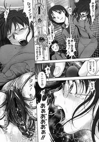 [Ranman] Himitsu no Kichi de XXX 2 (-if-, Lesson#9-14)