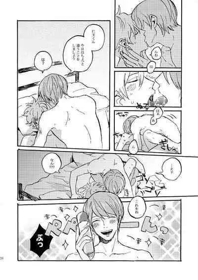 Aitsu no jouzuna otoshi kata