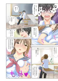 [MuchiMuchi7 (Hikami Dan, Sanagi Torajirou)] MuchiMuchi Bomber 5 (Ichigo 100%) [Digital]