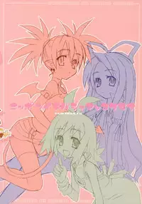 [Butter Cookie (Various)] Nipponichi Pajamakko Club (Various)