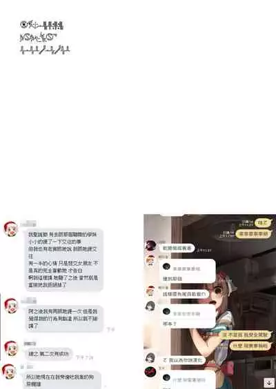 Loli Baba Okaa-san wa Oshi ni Yowai 2