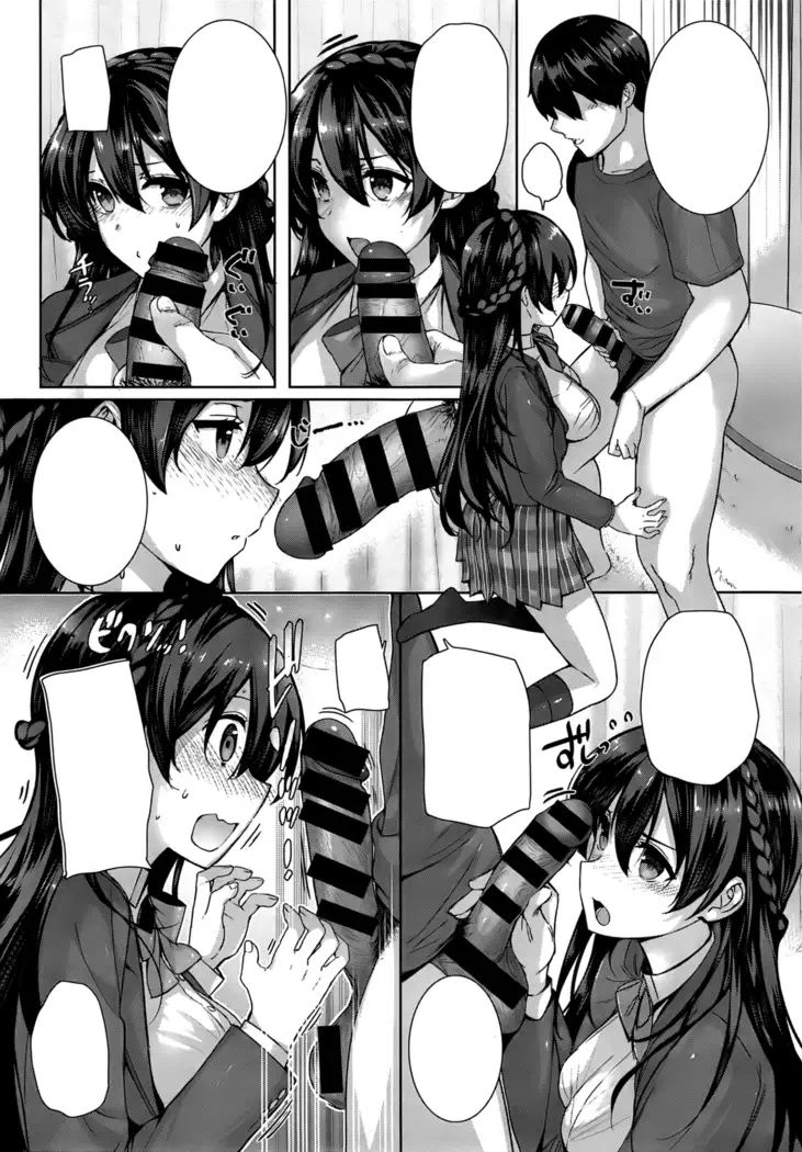 Amatsuka Gakuen no Ryoukan Seikatsu Ch. 1-2, 3.5-5.5