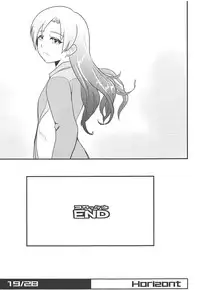 (C94) [Trample Rigger (Yequo)] Horizont (THE iDOLM@STER)