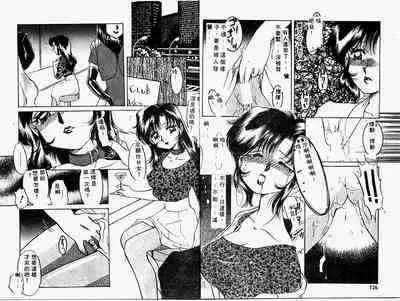 Himitsu no Tobira