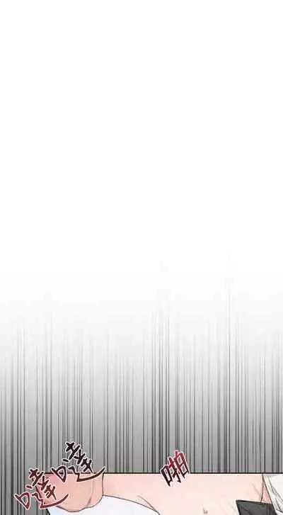 [Goshoo] SSweet Dream Ch.00-06甜蜜的梦~梦中甜蜜的陷阱~Ch.00-06[Chinese] [橄榄汉化组]