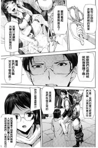 [Sukesaburou] Eiyuu Oujo - Shiro to Kuro no Kyouen [Chinese]