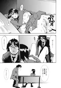 [Moritaka Takashi] Koganezawa-san ni Omakase - Leave Everything Up To Koganezawasan -