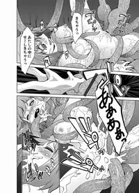 Comic Magnum Vol.19 [Digital]