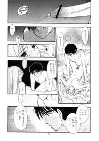 (C60) [Mystic Chord] Digital Chocolate (Chobits)