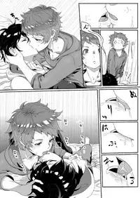 [Ultra Chikubi Juku (Kayaharu)] Sayonara Lullaby (Granblue Fantasy) [Digital]