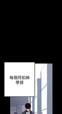 [尹坤志&高孫志]美丽新世界 EP.1(正體中文)高畫質版本