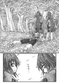 [Yoshida Yuusaku] Req-e (Mahoromatic)