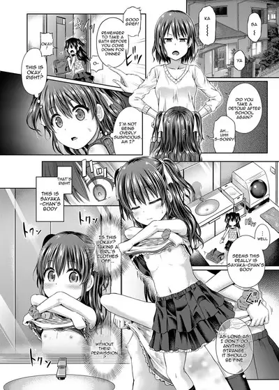 Shoujo / Stay Night